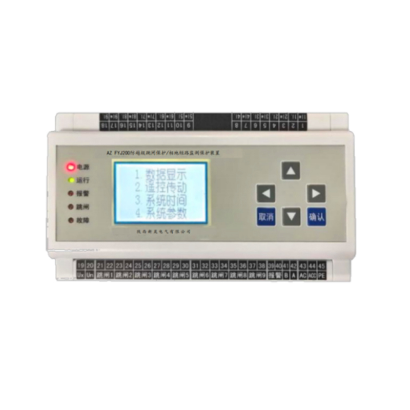 AZ-FYJ300防越级保护（相地短路监测保护）